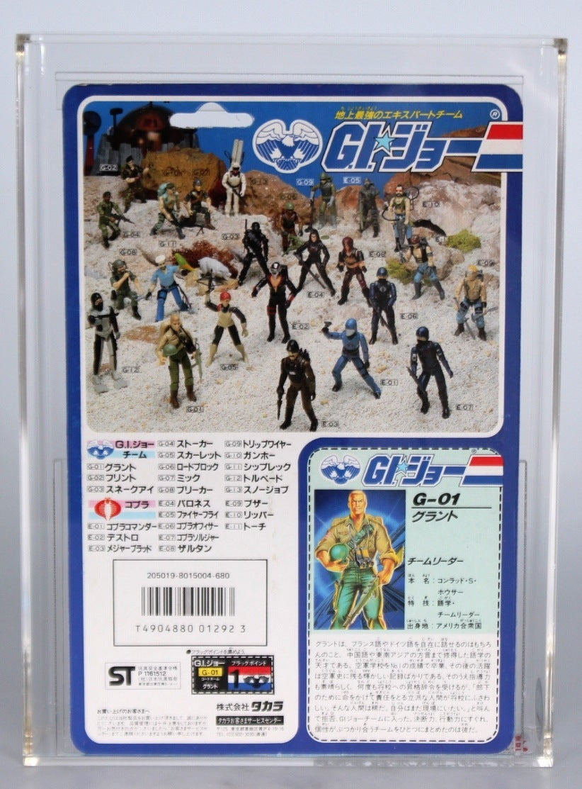 First Sergeant Duke 1986 (GI Joe, Takara) **CAS Graded 85**| Bitz