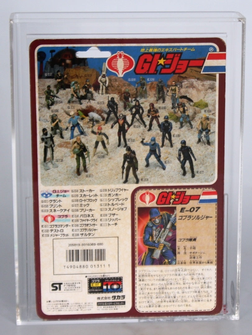 【激レア日本語版】G.I.ジョー コブラソルジャー 1985年製 Cobra Officer Soldier 1986 (GI Joe, Takara) **CAS Graded 85
