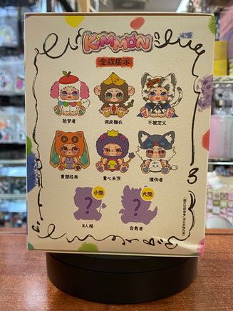 Regain Myself 7" Plush (Kimmon, Blind Box Ten Toys) SEALED - Bitz & Buttons