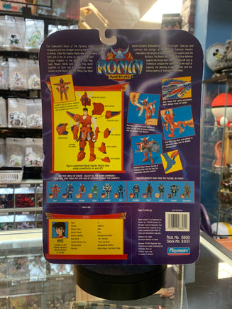 Ryo Leader (Ronin Warriors, Playmates) **SEALED** - Bitz & Buttons