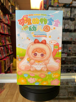 Animal Baby Kindergarten Plush Series (Baby Three, Blind Box) - Bitz & Buttons