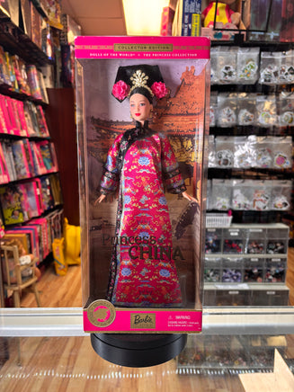 Barbie Princess of China #53368 (Vintage Barbie, Mattel) **SEALED** - Bitz & Buttons
