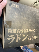 Rodan 2019 Pvc Figure Garage Toy (Godzilla II TOHO, X Plus Kaiju Series, Monsterverse) INCOMPLETE