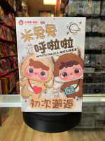 Mitutu & Hulala Plush Series (Baby Three, Blind Box) - Bitz & Buttons