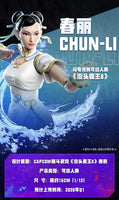 Chun Li 1/12 Scale (Street Fighter 6, 52Toys) **SEALED** - Bitz & Buttons
