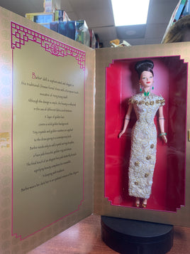 Golden Qi-Pao #20866 (Vintage Barbie, Mattel) **SEALED** - Bitz & Buttons