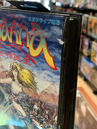 Dahna Megami Tanjo Japanese (Sega Genesis Mega Drive, Vintage Video Games) COMPLETE (Copy) - Bitz & Buttons