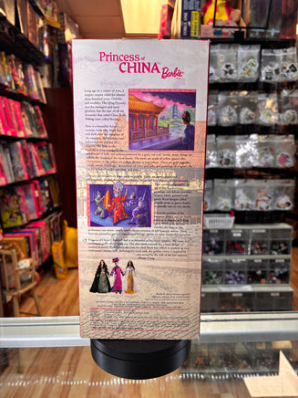Barbie Princess of China #53368 (Vintage Barbie, Mattel) **SEALED** - Bitz & Buttons