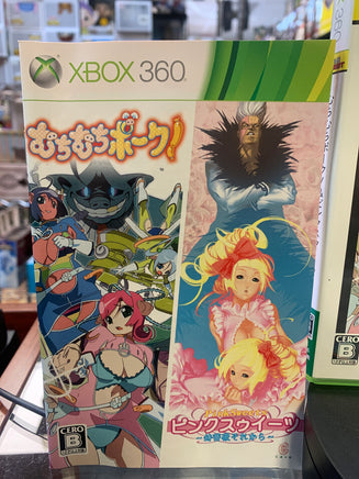 Pink Sweets: Ibara Sorekara(Microsoft Xbox 360, Video Game) **JAPAN ONLY** - Bitz & Buttons