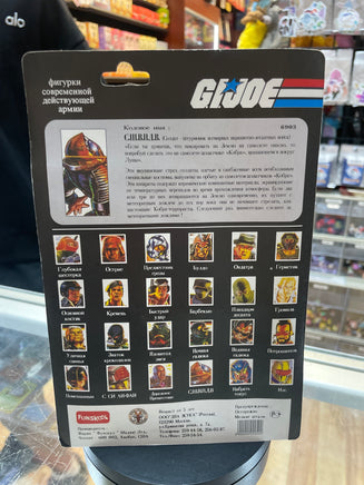 T.A.R.G.A.T (Vintage GI Joe, FunSkool) Sealed - Bitz & Buttons