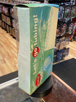 Inflatable Tube Coca Cola Splash Barbie #25590 (Vintage Barbie, Mattel) SEALED - Bitz & Buttons