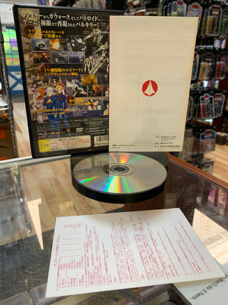 Super Dimension Fortress Macross (PS2 Playstation, Japanese, Video Game) **TESTED** - Bitz & Buttons