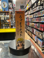 Power to Unite Naruto Uzumaki (Bandai SH Figuarts, Naruto) **SEALED**