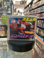 Jet Pileder Chogokin (Bandai SH Figuarts, Mazinger Z) **SEALED**