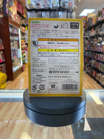 Leaf Stamp Butch Butch (Animal Crossing, Takara Tomy) NEW - Bitz & Buttons