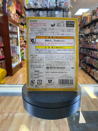 Leaf Stamp Butch Butch (Animal Crossing, Takara Tomy) NEW - Bitz & Buttons