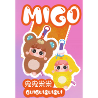 Migo Sneaky Plush (Baby Three, Blind Box) - Bitz & Buttons