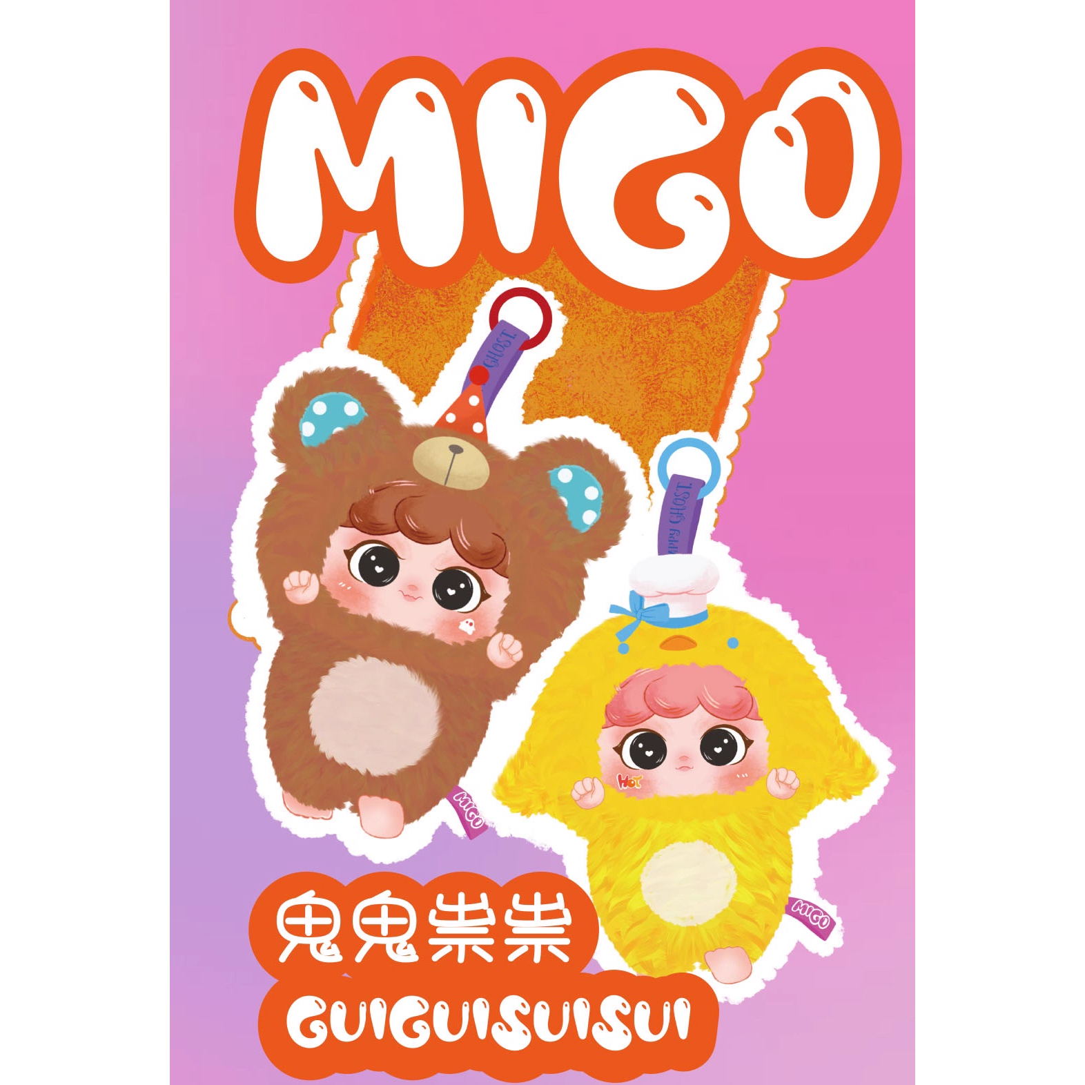 Migo Sneaky Plush (Baby Three, Blind Box)| Bitz & Buttons