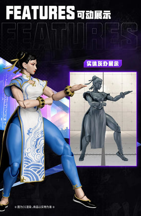 Chun Li 1/12 Scale (Street Fighter 6, 52Toys) **SEALED** - Bitz & Buttons