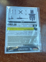 Metal Gear Rex (Bandai Sould Chogokin, Metal Gear) **COMPLETE**