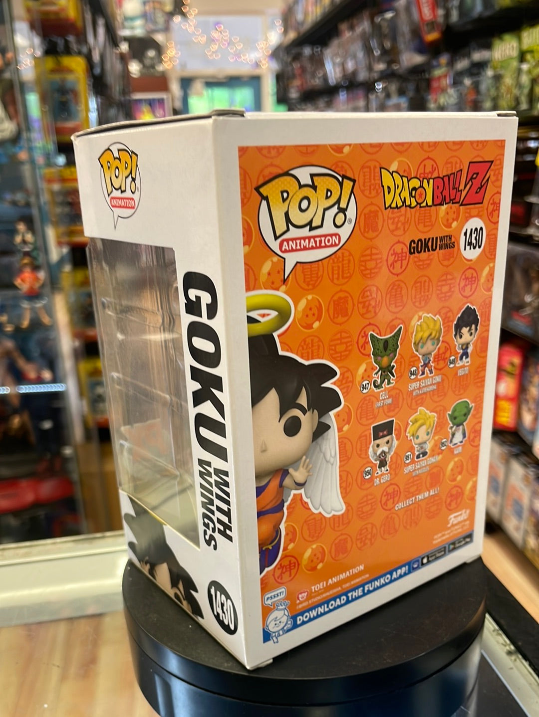 Funko POP! Animation: Dragon Ball Z Goku with Wings (or Chase