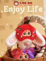 Migo-Little Troublemaker Plush Series (Baby Three, Blind Box) - Bitz & Buttons