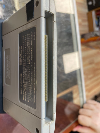 Kamen Rider (Nintendo Super Famicom, Vintage Video Games) LOOSE - Bitz & Buttons