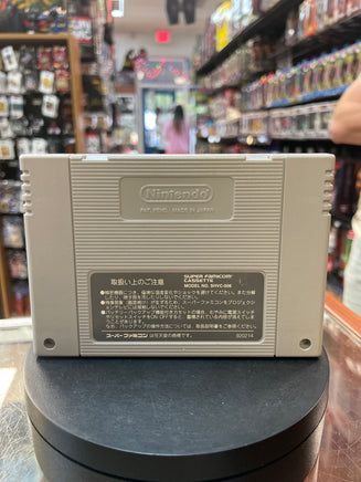 Mazinger Z (Nintendo Super Famicom, Vintage Video Games) LOOSE - Bitz & Buttons