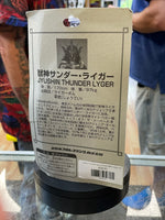 Jushin Thunder Liger (Vintage NJPW, Hyper Heroes Chara) **SEALED**