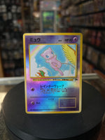 Reverse Mew No. 151 Japanese Southern islands (Vintage Pokemon, Reverse Holo)