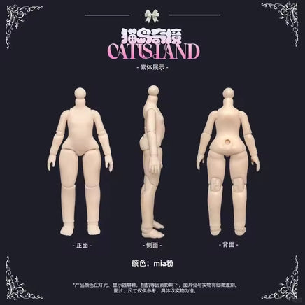 Cat Island Wonderland BJD (Simon Toys, Blind Box ) SEALED - Bitz & Buttons