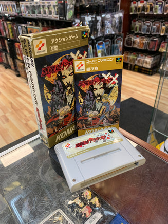Castlevania: Dracula X (Nintendo Famicom, Vintage Video Games) - Bitz & Buttons
