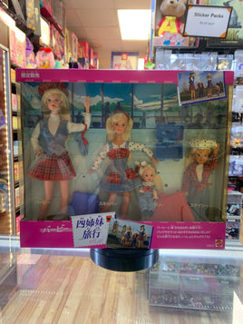 Travelin Sisters Gift Set Barbie #14073 (Vintage Barbie, Mattel) **SEALED** - Bitz & Buttons