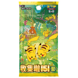 S-Chinese Collect 151C Gather Slim Booster Pack 1bag (Pokemon) - Bitz & Buttons