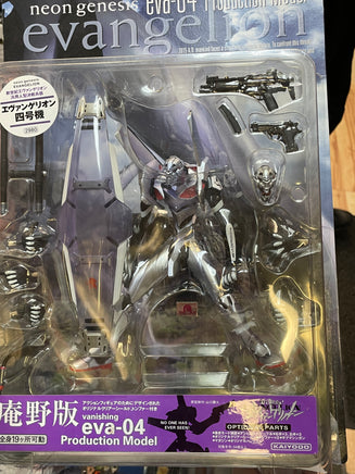 EVA-04 Production Model (Evangelion Neon Genesis, XEBEC Toys) **SEALED** - Bitz & Buttons