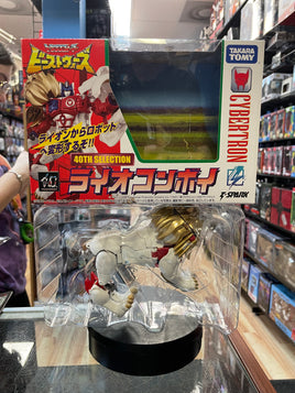 40th Anniversary Lio Convoy (Transformers Beast Wars, Takara Toby) **COMPLETE**