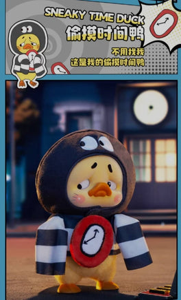 Born This Way Upset Duck Plush (Pepper Joy, Blind Box ) SEALED - Bitz & Buttons