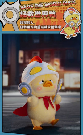 Born This Way Upset Duck Plush (Pepper Joy, Blind Box ) SEALED - Bitz & Buttons