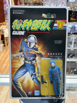 Cobra Commander International Heroes (Vintage GI Joe, Hasbro) Sealed - Bitz & Buttons