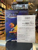 Zero Wing (Sega Genesis Mega Drive, Vintage Video Games) COMPLETE - Bitz & Buttons