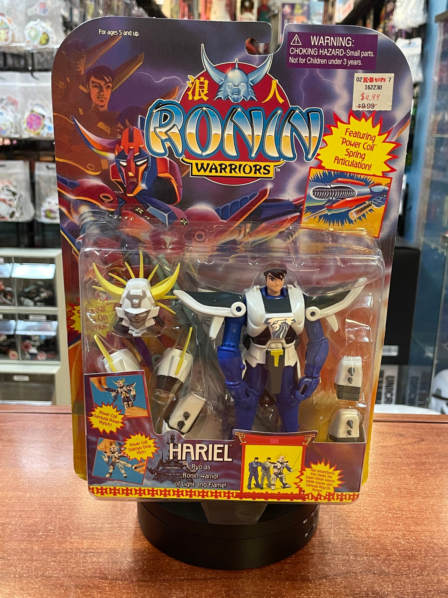 Hariel 2326 (Vintage Ronin Warriors, Vintage Playmates) **SEALED