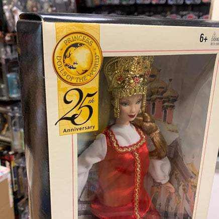 Princess of Imperial Russia (Mattel, Vintage Pink Label Barbie
