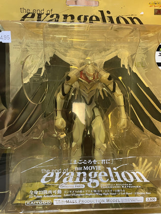 End of the Movie Ultiamte EVA Model (Evangelion, Kaiyodo) **SEALED** - Bitz & Buttons
