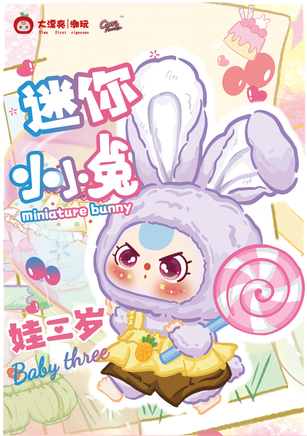 Mini Bunny Plush Series (Baby Three, Blind Box) - Bitz & Buttons