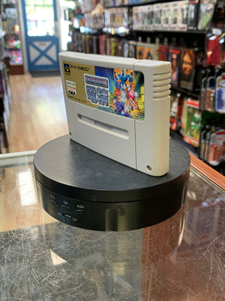 Ghost Chaser (Nintendo Super Famicom, Vintage Video Games) - Bitz & Buttons