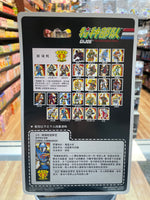 Cobra Commander International Heroes (Vintage GI Joe, Hasbro) Sealed - Bitz & Buttons