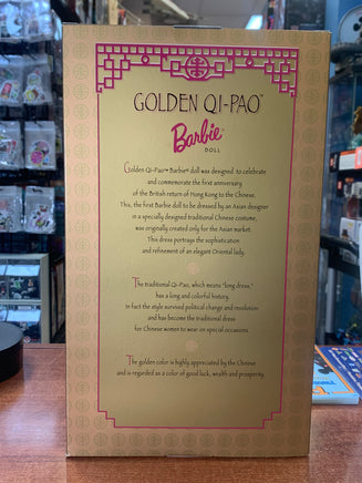 Golden Qi-Pao #20866 (Vintage Barbie, Mattel) **SEALED** - Bitz & Buttons
