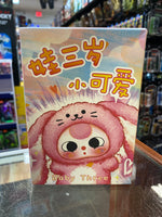 De Lovely Series Plush (Baby Three, Blind Box) - Bitz & Buttons