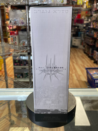 2B With Machine Life Form (NieR: Automata, Square Enix Bring Arts) **SEALED** - Bitz & Buttons