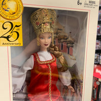Princess of Imperial Russia (Mattel, Vintage Pink Label Barbie) SEALED